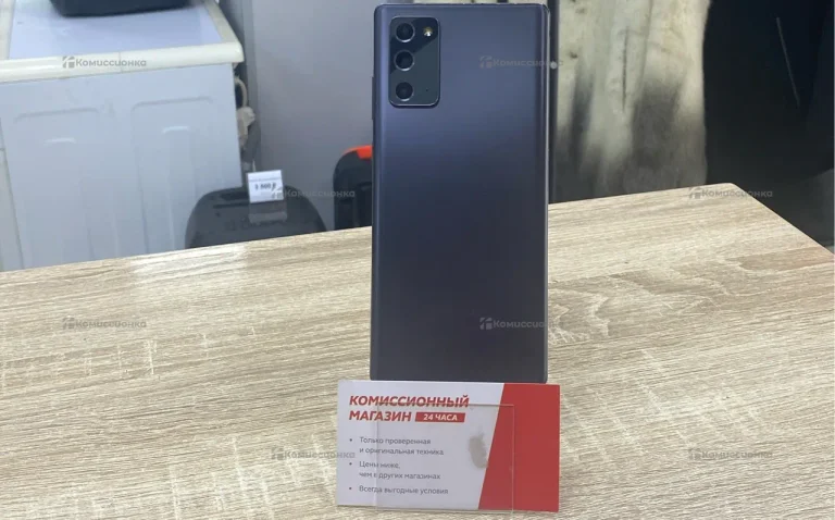 Samsung Galaxy Note 20 8/256 ГБ
