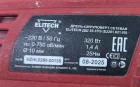 Купить Шуруповерт Elitech дш-35-1РЭ б/у , в Екатеринбург Цена:990рублей
