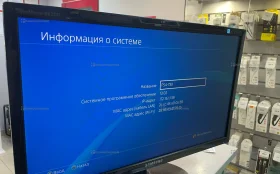 Купить Приставка Sony PS4 slim 1tb б/у , в Санкт-Петербург Цена:14900рублей