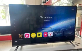 Купить Телевизор Dexp:: h33g8000cg б/у , в Кострома Цена:7490рублей
