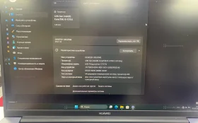 Купить Ноутбук  Huawei б/у , в Екатеринбург Цена:19990рублей