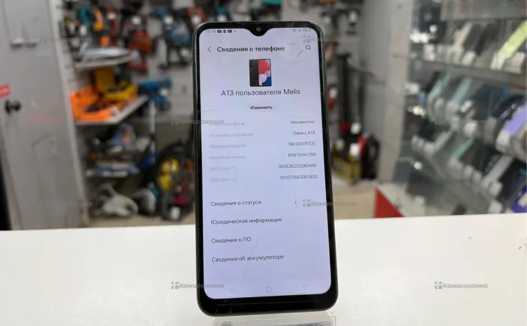 Samsung Galaxy A13 4/64 ГБ