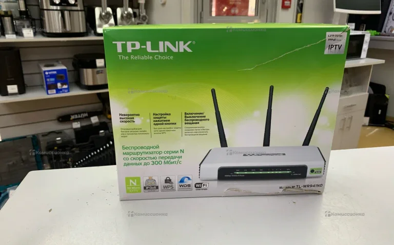 Роутер TP-Link TL-WR941ND