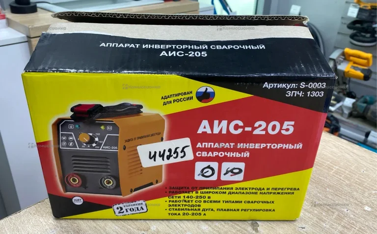 Сварочный аппарат  АИС-205