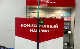 Купить Удочка small perch б/у , в Нижний Новгород Цена:290рублей