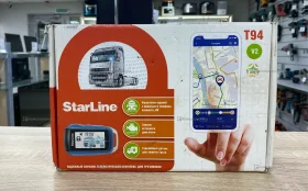 Купить Сигнализация для грузовиков Starline T94 б/у , в Казань Цена:16900рублей
