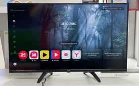 Купить Телевизор Tuvio 32 б/у , в Рязань Цена:8900рублей