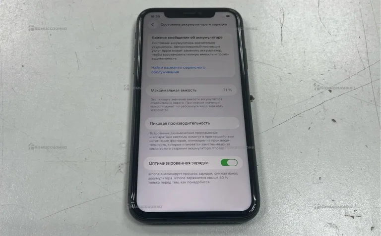 Apple iPhone 11 4/128 ГБ