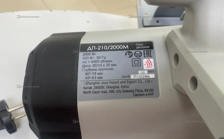 Циркулярная пила Интерскол ДП-210/2000М