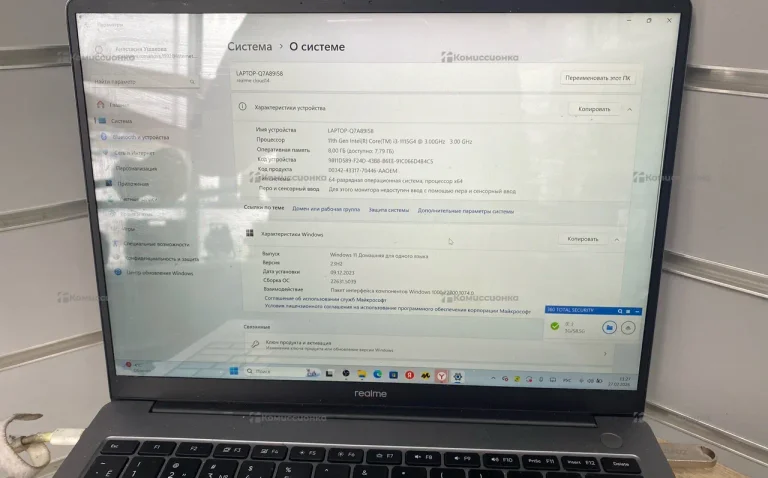 Ноутбук  Realme 14
