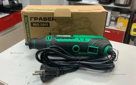 Купить Гравер Electrolite mg190 б/у , в Рязань Цена:1290рублей