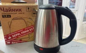 Купить Чайник 1500w б/у , в Самара Цена:590рублей