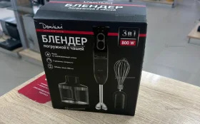 Купить Блендер domiani 800w б/у , в Пермь Цена:790рублей