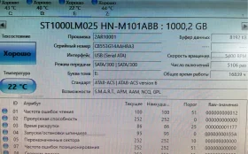 Купить Жесткий диск Samsung HX-M101TC б/у , в Краснодар Цена:1900рублей
