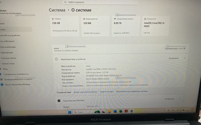 Ноутбук ASU’s vivobook Go 15