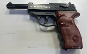 Купить Пневматический пистолет Borner C41 б/у , в Сызрань Цена:5990рублей