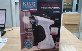 Купить Кинг техника КС-3302 б/у , в Москва и область Цена:1390рублей
