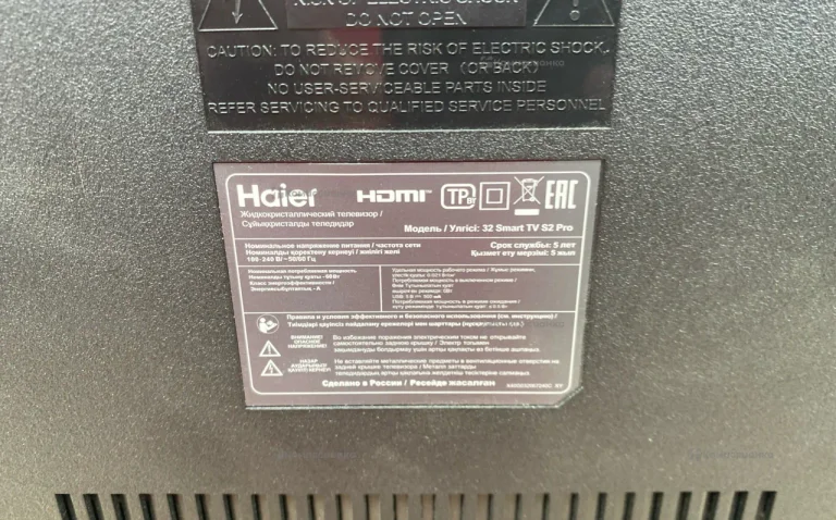 Телевизор Haier 32 Smart TV S2 Pro