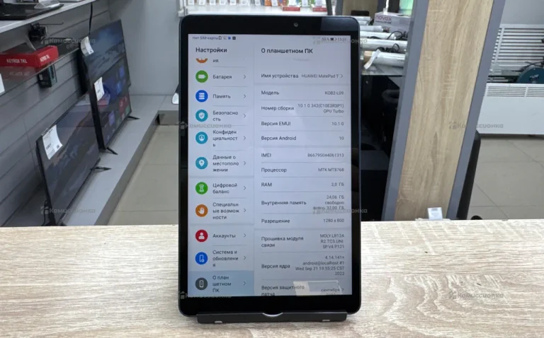 Планшет Huawei Mate Pad T 2/32 ГБ
