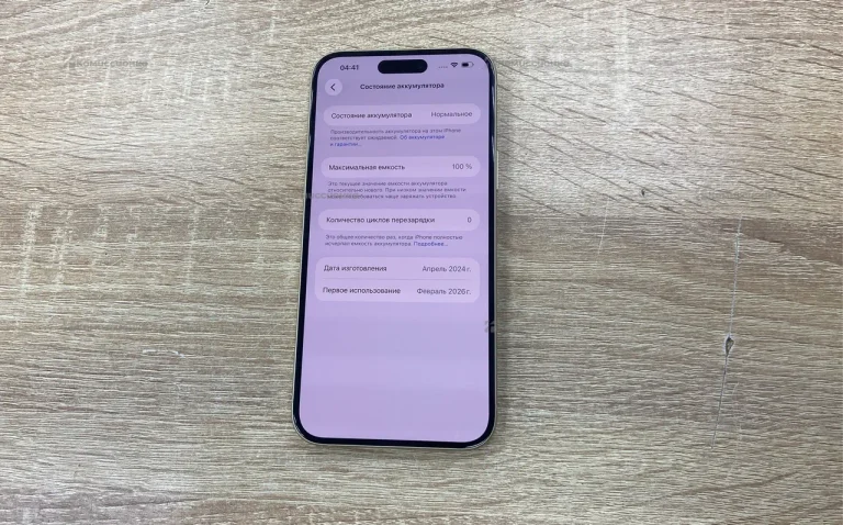 Apple iPhone 15 Plus 6/256 ГБ