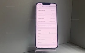 Купить Apple iPhone 13 4/128 ГБ б/у , в Кострома Цена:14500рублей