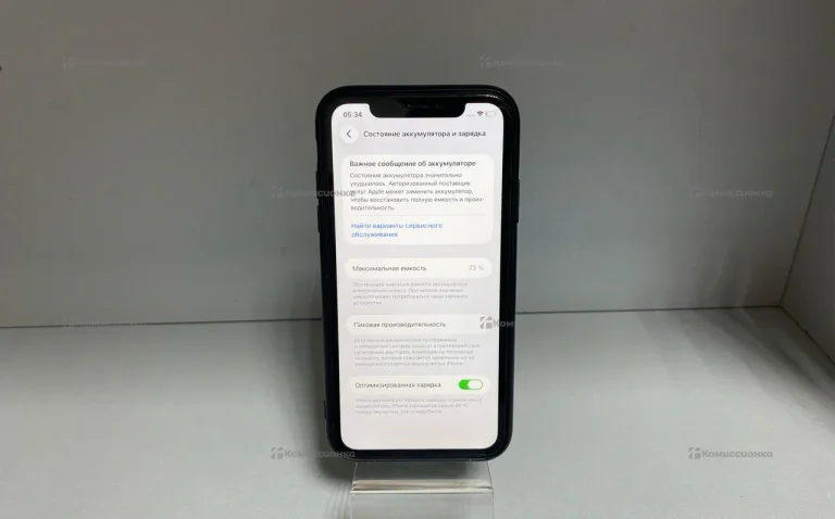 Apple iPhone 11 4/64 ГБ