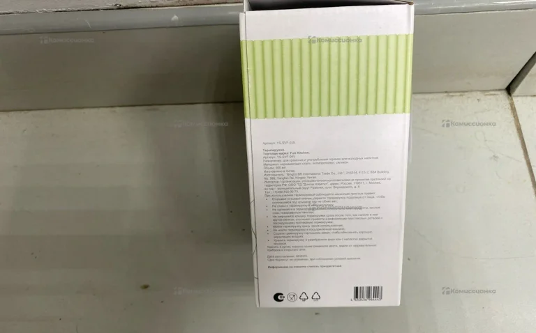 Термокружка Simple (500ml)