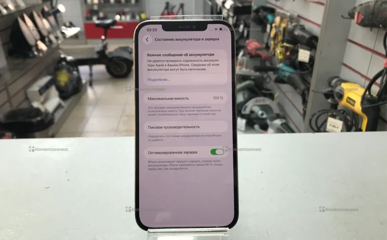Apple iPhone 12 Pro Max 6/256 ГБ