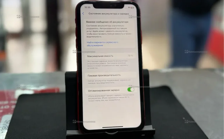 Apple iPhone XR 3/64 ГБ