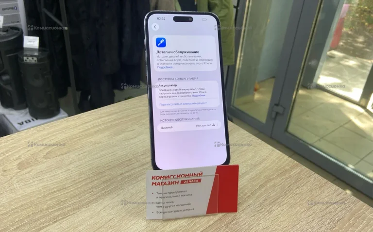 Apple iPhone 14 Pro Max 6/256 ГБ eSim