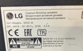 Купить Саундбар LG SQC1 б/у , в Екатеринбург Цена:7500рублей