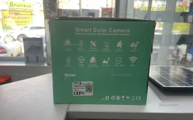 Купить Камера solar security б/у , в Симферополь Цена:2500рублей