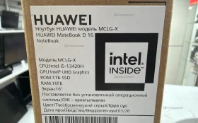 Купить Ноутбук  Huawei Matebook D16 б/у , в Москва и область Цена:34900рублей