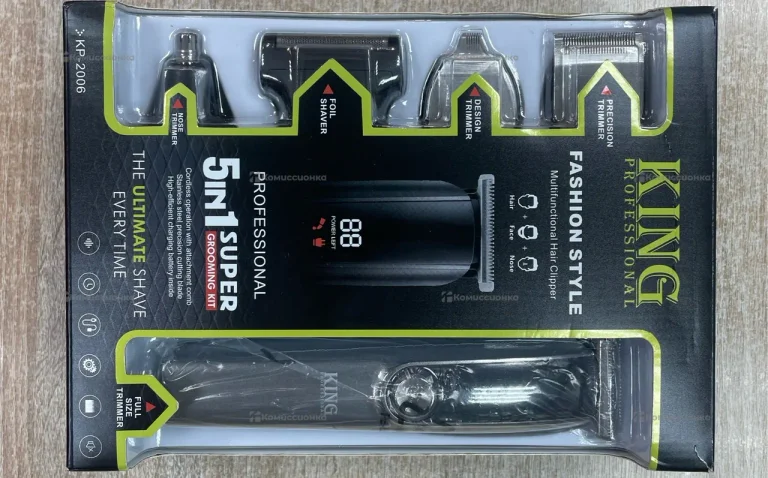 Триммер King Proffesional 5в1