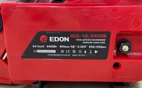 Купить Бензопила EDON GCS-16/2400 б/у , в Нижний Новгород Цена:3990рублей