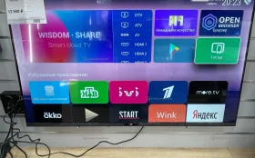 Купить Телевизор VR 43VF13BS б/у , в Энгельс Цена:13900рублей