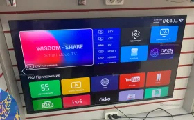 Купить Телевизор телевизор smart 43 б/у , в Саратов Цена:9990рублей