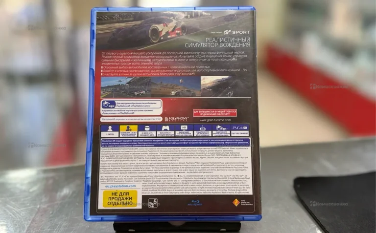 Sony PlayStation  Gran turismo sport