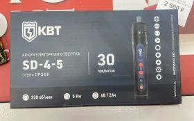 Купить Электроотвертка КВТ аккумуляторная отвертка SD-4-5 б/у , в Москва и область Цена:3000рублей