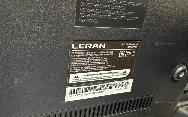 Телевизор Leran 42SN7700