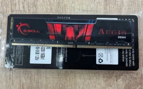 Купить Aegis DDR4-3000 б/у , в Краснодар Цена:2500рублей