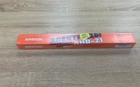 Купить Электроды Кратон АНО-21 2,5мм б/у , в Саратов Цена:250рублей