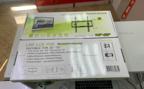 Купить Кронштейн для тв LED LCD PDP 26-55 б/у , в Уфа Цена:350рублей