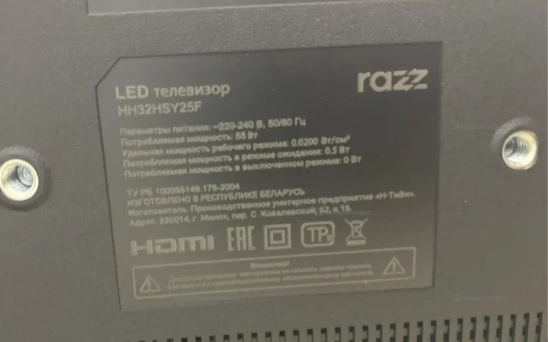 Телевизор Razz hh32hsy25f