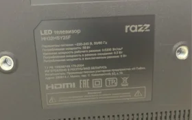 Купить Телевизор Razz hh32hsy25f б/у , в Тольятти Цена:9900рублей