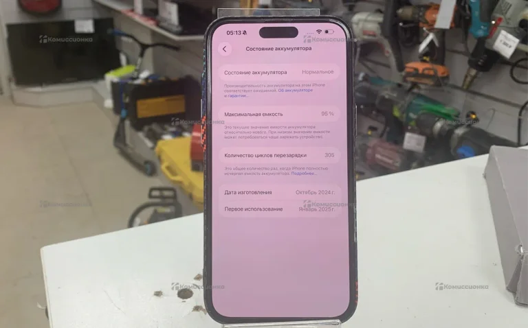 Apple iPhone 16 Plus 8/128 ГБ