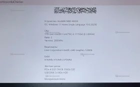 Купить Ноутбук  Huawei mate book d14 б/у , в Тольятти Цена:25900рублей