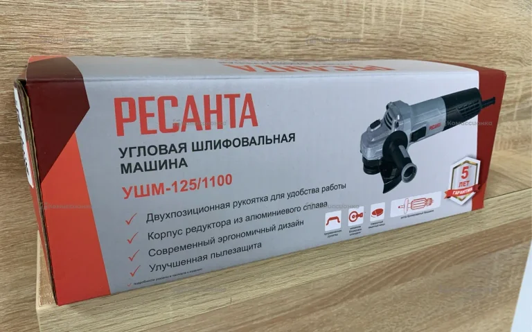 УШМ Ресанта УШМ-125/1100