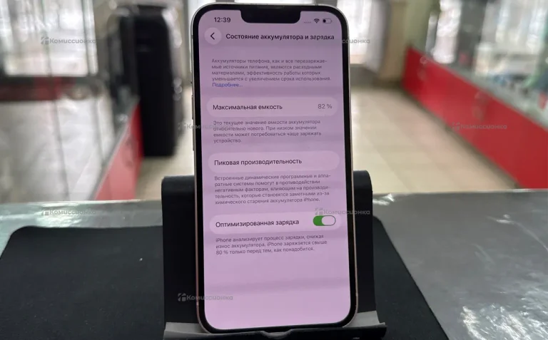 Apple iPhone 13 4/128 ГБ