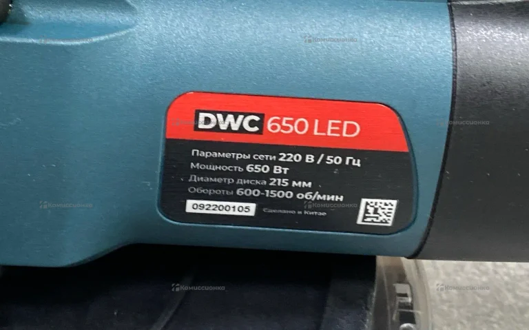 Шлифовальная машина Alteco dwc 650 led